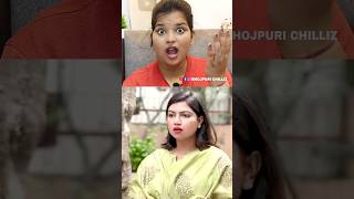 दूध पतला क्यू है 😲😲 Funny Latest Dank Indian Memes  YouTube Shorts | REACTION | BHOJPURI CHILLIZ 2.0