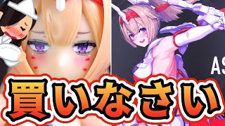 ムチムチ組体のみだからコレだけは買いなさい：美プラ【フルプラ工場】