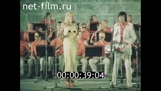 ВИА "ПЛАМЯ" - Cuba qué linda es Cuba (1978)