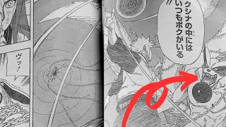 MINATO VS KURAMA?! Minato One Shot Manga Spoilers