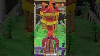 Ram Mandir Model #shorts #viral #trending #mahadev #viralvideo #shortvideo #ram #short #rammandir