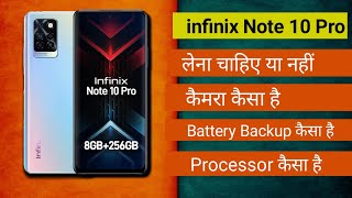 infinix Note 10 Pro Review Hindi | infinix Note 10 Pro Lena Chahiye Ya Nahi | Unboxing Hindi