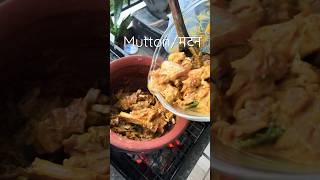 DUM KA MUTTON #food #mutton #recipe #cooking #muttoncurry #shortsfeed #shorts #trending #videos