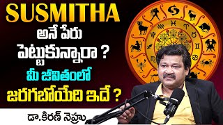 SUSMITHA Name Numerology 2024 Prediction || 2024 Prediction Dr KHIRONN NEHURU | ManamTv