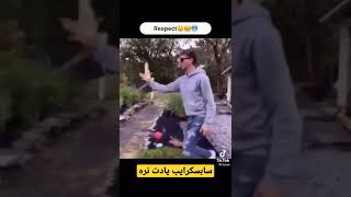 کلاهمو به احترامشون برمیدارم 😳😳😍😍😍😍😍