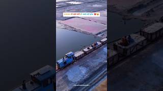 INDIAN RAILWAY, सांभर झील, RAJASTHAN #railway #viral #indianrailways #shorts #rrcgroupd