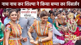 Shilpa Shetty crazy dance during visarjan of Ganpati