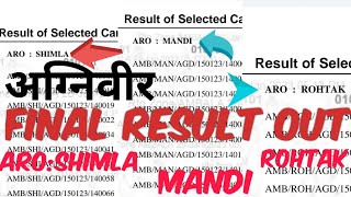 15 JAN AGNIVEER FINAL RESULT 2023 OUT॥ ARO-MANDI...SHIMLA...ROHATAK#agniveer#bharti