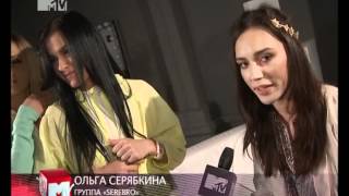 News Block MTV с Serebro