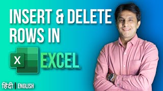 7.1 Insert & Delete Rows in Excel | Excel Tutorial for Beginner 2022 |Hindi-English by Pavan Lalwani