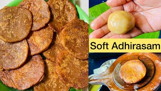 Super 👌🏻 Tasty 😋 Traditional Recipe Diwali 🪔 Special Soft Adhirasam ||Eppidi Oru Vati Senji Parunga