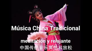 Música China Tradicional. My favorite moment. Original chinese music. traditional chinese music.