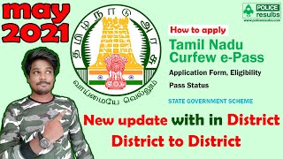 how to apply tn epass district to district 2021