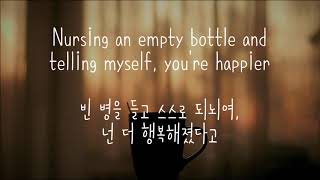 Ed Sheeran - Happier (한국어 가사/자막/해석)