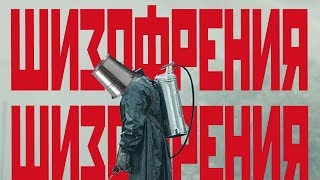 Культурная ценность сериалов, Чернобыль, поехавшие коммунисты