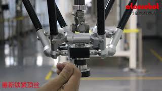 Spring Adjustment on Delta Robot-Atomrobot