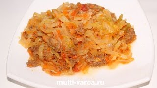 Тушеная капуста с фаршем и кабачками в мультиварке