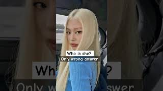 #who is she only wrong answer let's see how much people 🏆 ♡blackpink