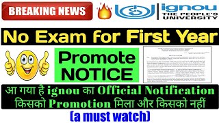 {Breaking News} Promotion Official NOTICE released for Dec 2021 Exams BIG ANNOUNCEMENT By TIPS GURU