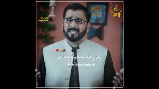 Da Astogni Zai me rok sho a dunya ke| Irfan Kamal New pashto song