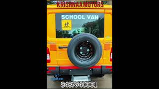 School bus Trax 12 +D