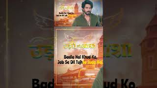 Bewaja Sa Rishta Male #Sailee #Theme #UKA #UdneKiAasha #KanwarDhillon #SaChi #NehaHarsora Part 4