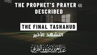 25. The Final Tashahud | The Prophet's Prayer Described ﷺ - Sh. Abdul Aziz at-Tarefe