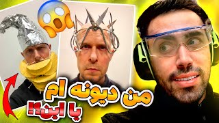 تو عمرم به این دیوانگی ندیدم !! اخه چرا این کارو میکنی؟🤦🏻‍♂️