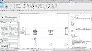 06 Revit Видео 5. Создаем опалубочный чертеж ленточного монолитного железобетонного фундамента