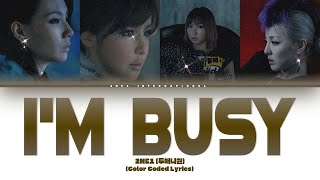 2NE1 (투애니원) - I'm Busy Lyrics [Color Coded Lyrics / (Han | Rom | Eng)]