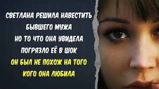 Жизненные истории 💔 Главный страх...😥 Истории из жизни