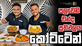 Discover The Ultimate Bacon Heaven In Pitakotte|thalawathugoda#asmr #mukbang #slcfoodie