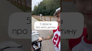 5 фактів про Мерілін #baby #maternity #виплатинадитину