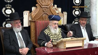 שיעור מרן הראש"ל הרב יצחק יוסף שליט"א פרשת וישב תשפ"ד • הרב המקדים: הרב אברהם מאיר שלוש שליט"א