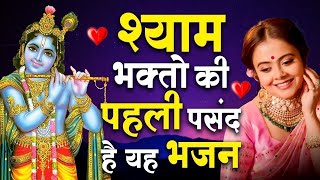 LIVE Hare Rama Hare Krishna | 108 times Chanting | हरे कृष्णा हरे रामा | KRISHNA MEDITATION