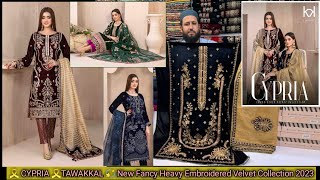 🎗CYPRIA🎗 Tawakkal 💫 New Fancy Heavy Embroidered Velvet Collection 2023