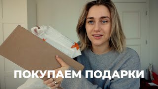 как ИЗБАВИТЬСЯ от ДЕНЕГ за 30 дней.