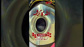 Hajr e Aswad Chori Kerny Walon K Sath Kia Huwa? #wonderful #hajreaswad #urdu #hindi