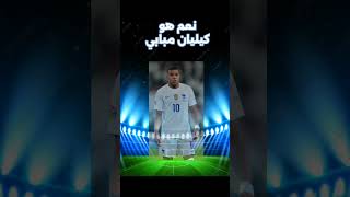 احزر اللاعب من قصة شعره 👌👍