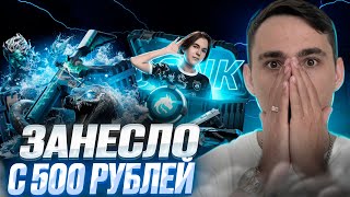 🔵 ЧЕСТНАЯ ПРОВЕРКА FORCEDROP - ЧТО МОЖНО ВЫБИТЬ на 500р? | ФОРС ДРОП | FORCEDROP Промокод