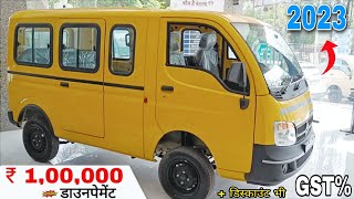 2023 Tata Magic Express School Van 10 Seater Bs6 Price | मात्र 1,00,000 ₹ डाउनपेमेंट | On Road Price