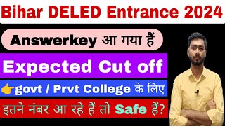 bihar deled entrance cut off 2024। bihar deled expected cut off । बिहार deled रिजल्ट कब तक आयेगा?