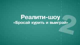 Роман Богданов о реалити-шоу