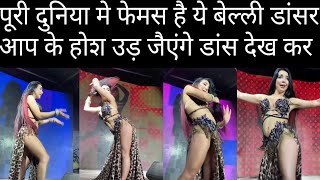 Rita | belly dance | international belly dancer | Arabic song | gorgious girl | beautiful dance