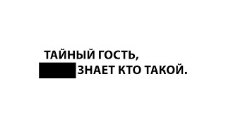 Про развитие локальных компаний, инициатив и инфраструктуры в Республике Беларусь - Тайный Гость.