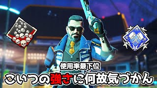 おい、強化された『バリ叔父』滅茶苦茶強いやんけ【APEX LEGENDS】