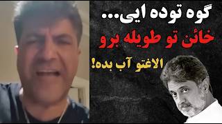 📛حمله بی سابقه سامان خواننده به داریوش اقبالی و ابی و افشاگری درباره بلایی که داریوش و ابی سرش آوردن