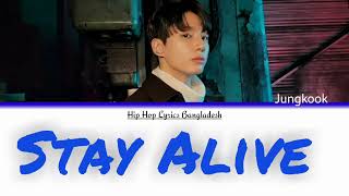 [Full Ver.]BTS Jungkook , (방탄소년단) ' Stay Alive 'Pro.Suga Lyrics [Bang]