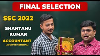 SSC CGL 2022 | FINAL SELECTION | SSC ACCOUNTANT (AUDITOR GENERAL) |