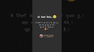 two line 😢 shayari WhatsApp status on Rishabh ki kitab || #shorts || #shortsvideo